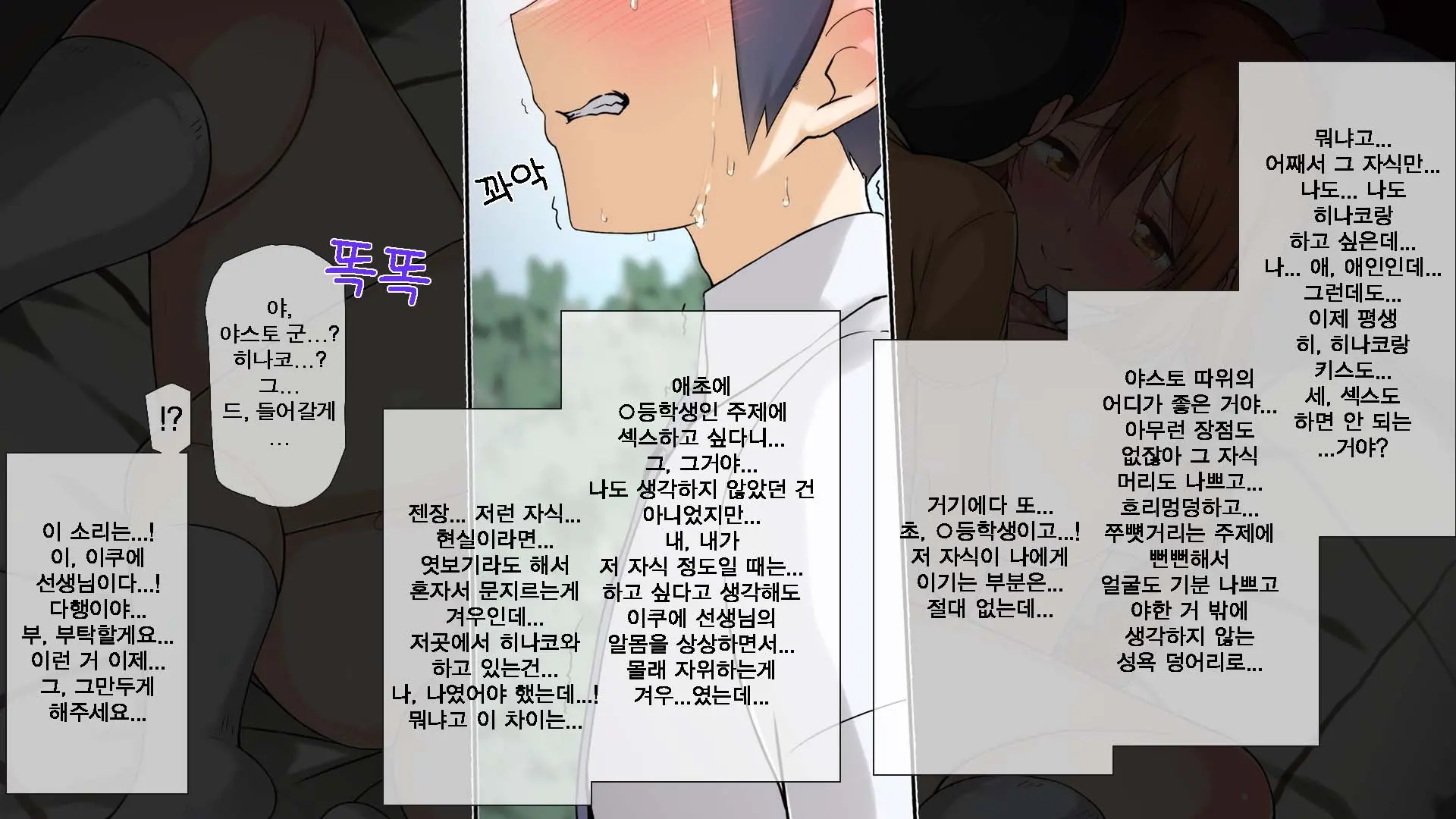 Seichishiki 0 No Kanojo To Sono Hahaoya Wa Erogaki No Seieki Benjo | 성지식 0인 여친과 그 엄마는 에로꼬맹이의 정액변기